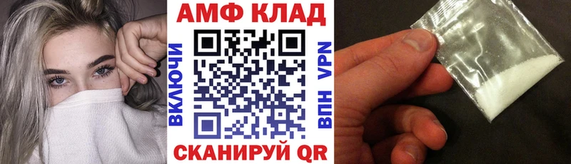 АМФЕТАМИН VHQ  Купить закладки  Подпорожье 