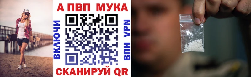 Купить где Подпорожье A PVP Crystall