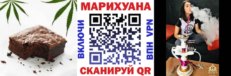 Печенье с ТГК конопля  Купить где  Подпорожье 