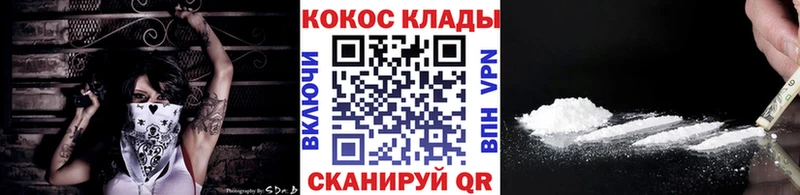 COCAIN 97%  Купить закладки  Подпорожье 