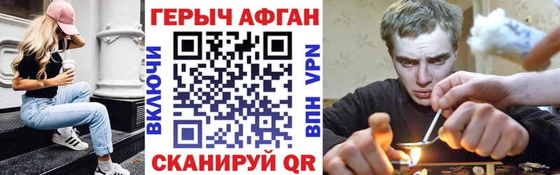 Купить закладки Подпорожье Героин Heroin