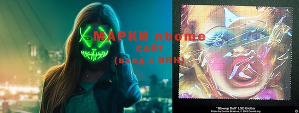 кристаллы Горно-Алтайск