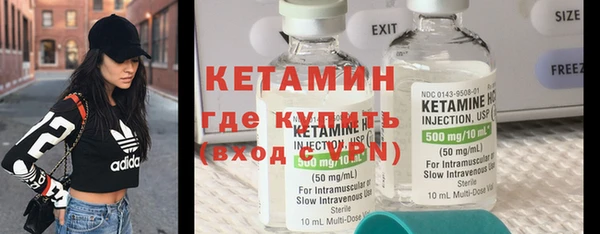 ГАЛЛЮЦИНОГЕННЫЕ ГРИБЫ Горнозаводск