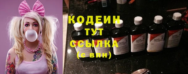 МДМА Семикаракорск