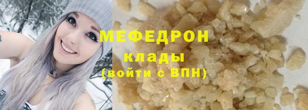 стаф Семёнов