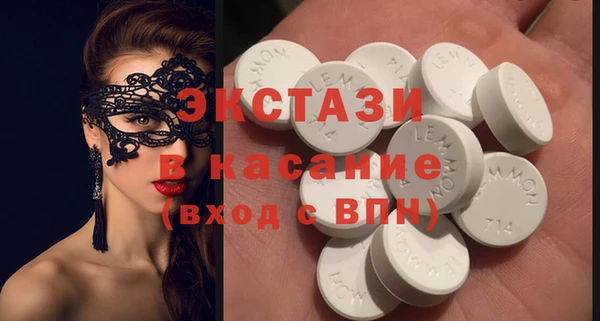 ГАЛЛЮЦИНОГЕННЫЕ ГРИБЫ Горнозаводск