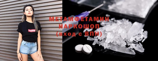 ГАЛЛЮЦИНОГЕННЫЕ ГРИБЫ Горнозаводск