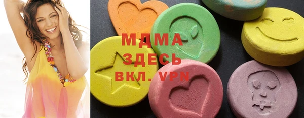 кристаллы Горно-Алтайск