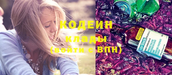 кристаллы Горно-Алтайск