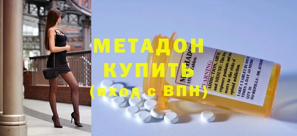 кристаллы Горно-Алтайск