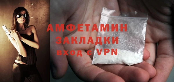 ГАЛЛЮЦИНОГЕННЫЕ ГРИБЫ Горнозаводск