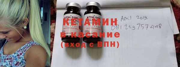 кристаллы Горно-Алтайск