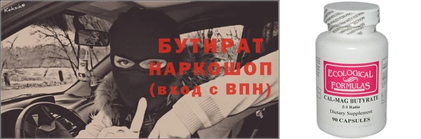 ГАЛЛЮЦИНОГЕННЫЕ ГРИБЫ Горнозаводск