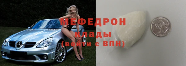 МДМА Семикаракорск
