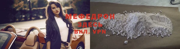 кристаллы Горно-Алтайск
