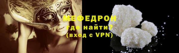 кристаллы Горно-Алтайск