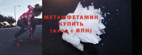 ГАЛЛЮЦИНОГЕННЫЕ ГРИБЫ Горнозаводск