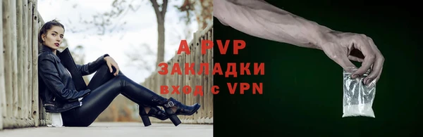кристаллы Горно-Алтайск