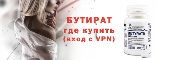 МДМА Семикаракорск
