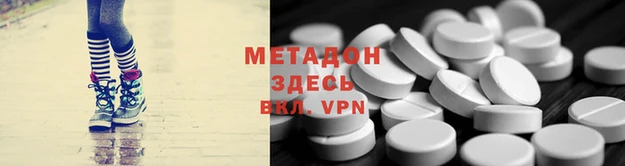 кристаллы Горно-Алтайск