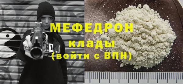 стаф Семёнов