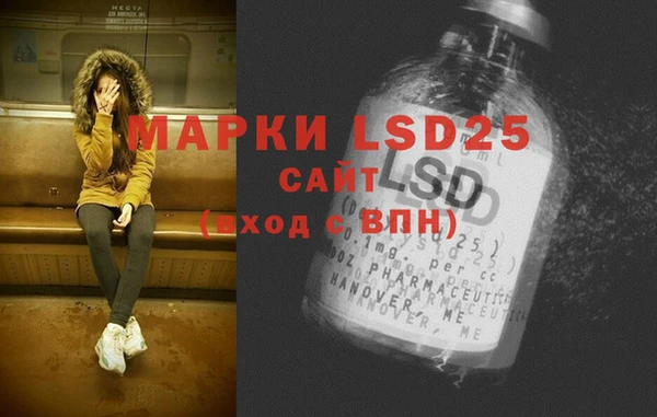 МДМА Семикаракорск
