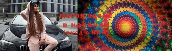 ГАЛЛЮЦИНОГЕННЫЕ ГРИБЫ Горнозаводск