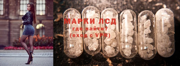 ГАЛЛЮЦИНОГЕННЫЕ ГРИБЫ Горнозаводск