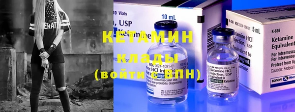 ГАЛЛЮЦИНОГЕННЫЕ ГРИБЫ Горнозаводск