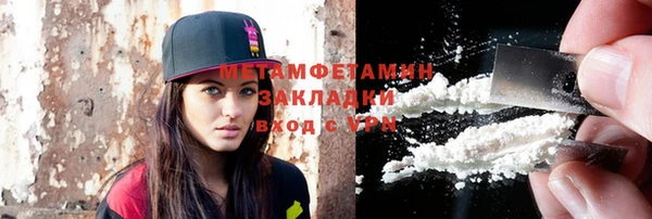ГАЛЛЮЦИНОГЕННЫЕ ГРИБЫ Горнозаводск