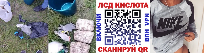 Купить  Подпорожье  Лсд 25 экстази ecstasy 