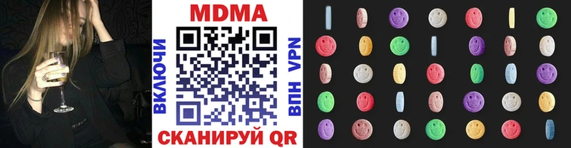 Купить  Подпорожье  MDMA молли 
