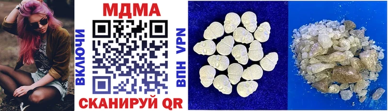 MDMA кристаллы Подпорожье