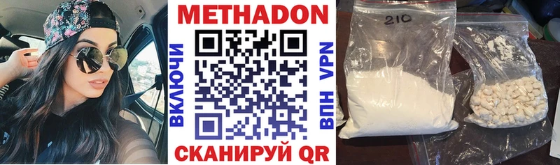 Метадон VHQ  Купить где  Подпорожье 