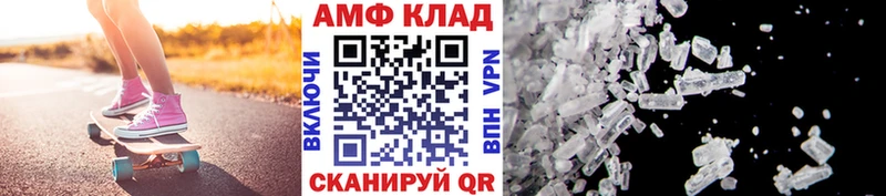 Купить закладки  Подпорожье  МЕТАМФЕТАМИН мет 