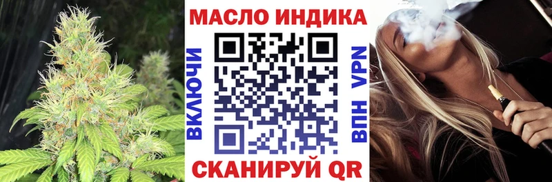 Купить  Подпорожье  Дистиллят ТГК THC oil 